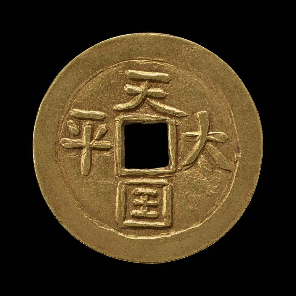 图片[3]-coin; award BM-1980-0801.1-China Archive